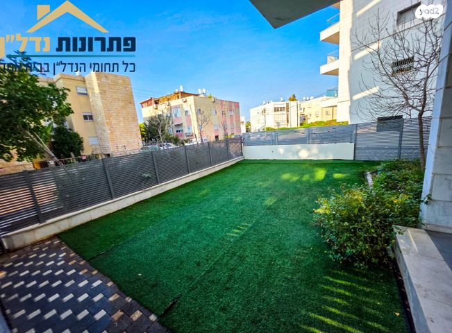 דירת גן, חיפה