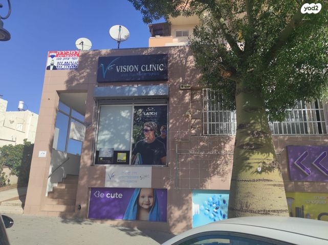 מנוחה ונחלה 