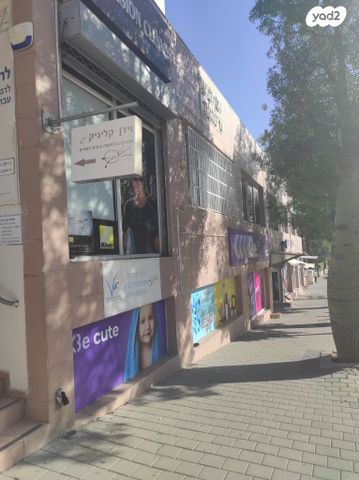 משרדים, מנוחה ונחלה, ג' / מרכז מזרח העיר, רחובות