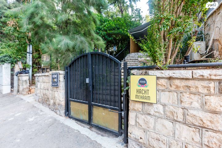 משרדים, אחד העם, הרצליה, חיפה