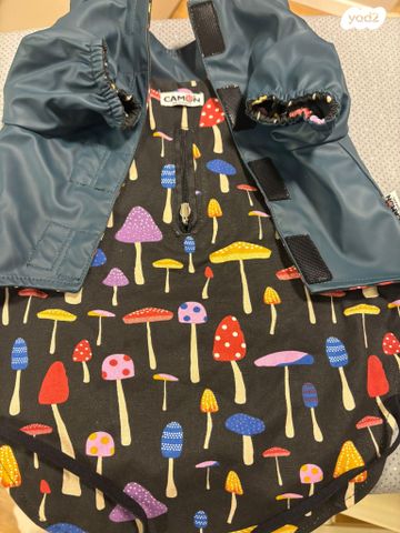 תמונת מודעה - חיות מחמד