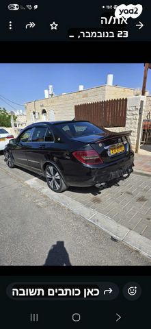 מודעת רכב מרצדס-בנץ C-class