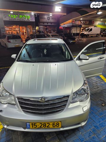 מודעת רכב קרייזלר סברינג