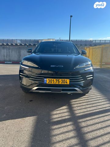 בי.ווי.די סיל U