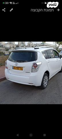 טויוטה ורסו