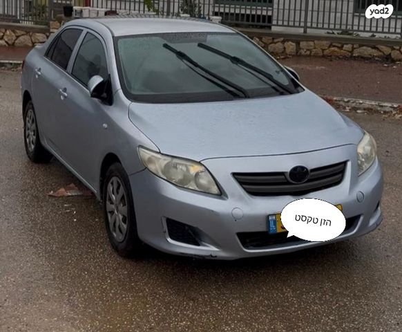 מודעת רכב טויוטה קורולה