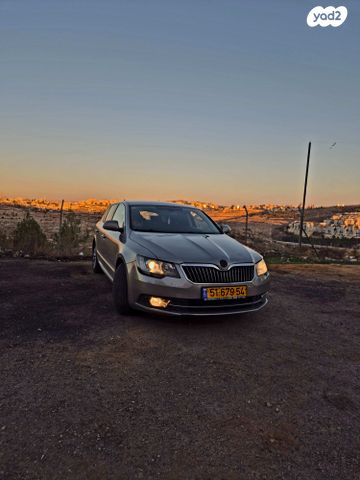 סקודה סופרב