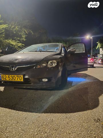 הונדה סיוויק