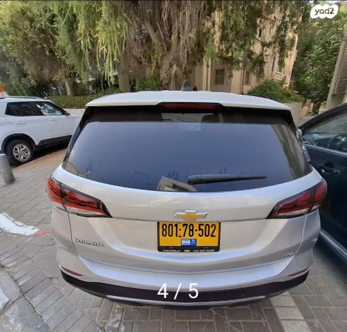 מודעת רכב שברולט אקווינוקס 