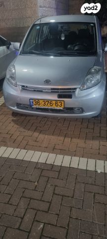 דייהטסו סיריון