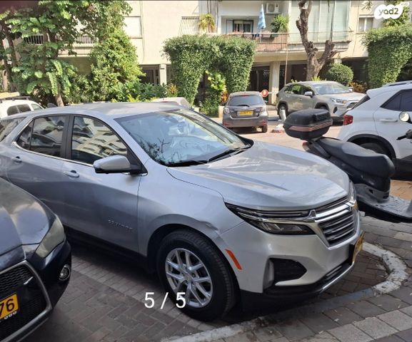 שברולט אקווינוקס 