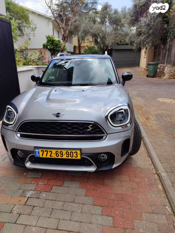 מיני קאנטרימן