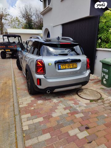 מיני קאנטרימן