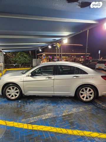 קרייזלר סברינג