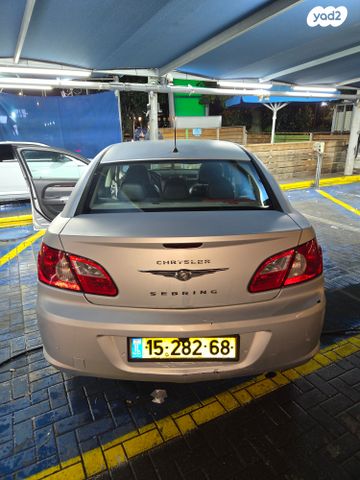 קרייזלר סברינג