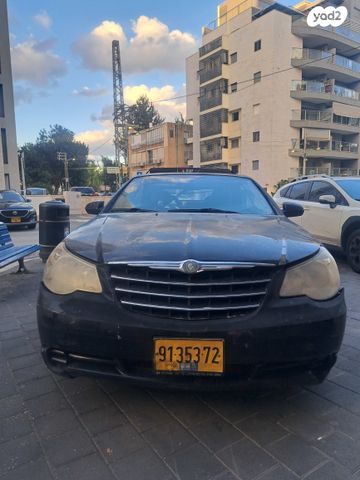 קרייזלר סברינג