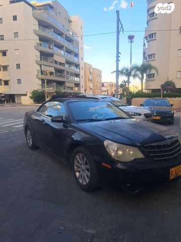 קרייזלר סברינג