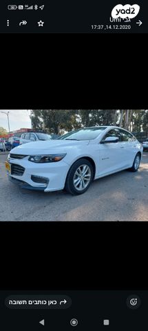 שברולט מאליבו