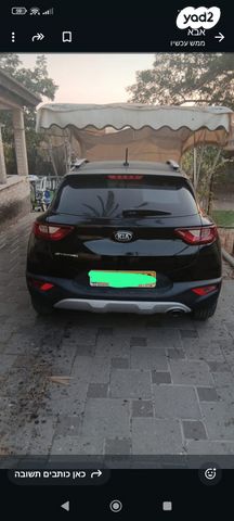 מודעת רכב קיה סטוניק