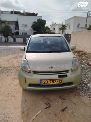 דייהטסו סיריון