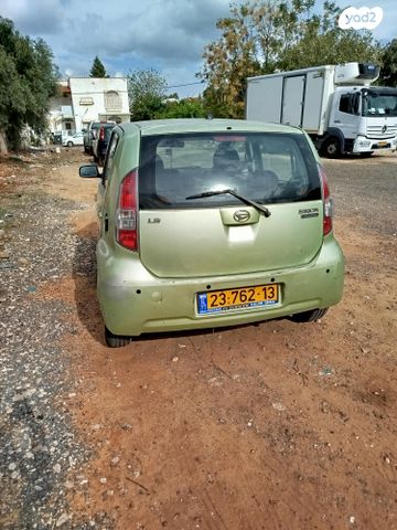 דייהטסו סיריון