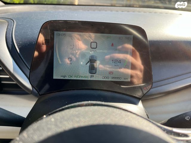 בי.ווי.די אטו 3