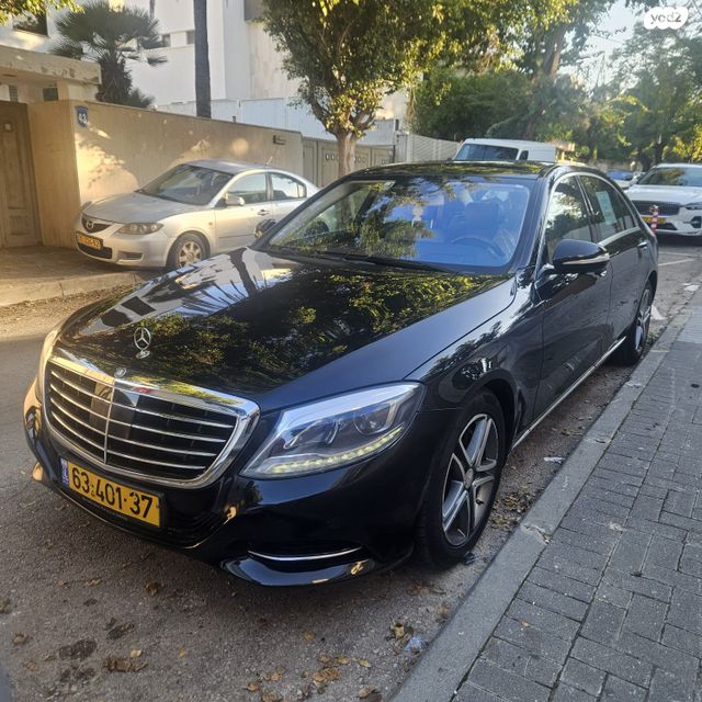 מרצדס-בנץ S-class