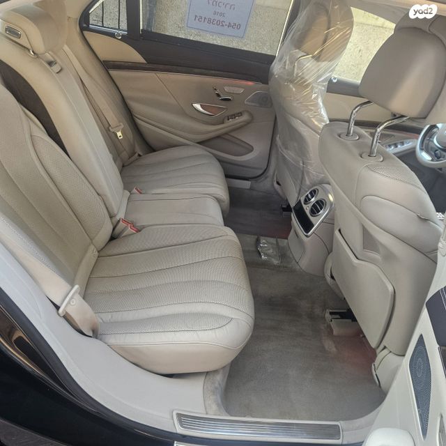 מרצדס-בנץ S-class