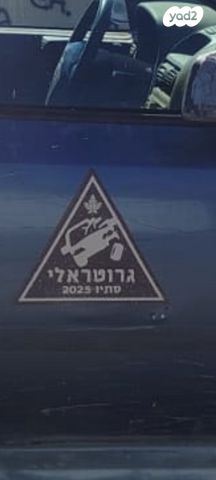 אופל אסטרה