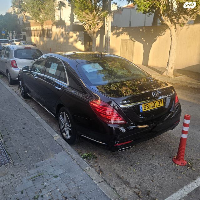 מרצדס-בנץ S-class