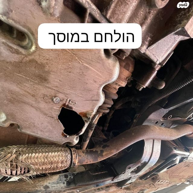 אופל אסטרה