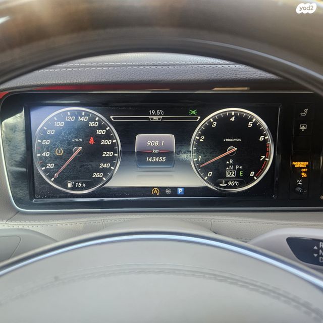 מרצדס-בנץ S-class