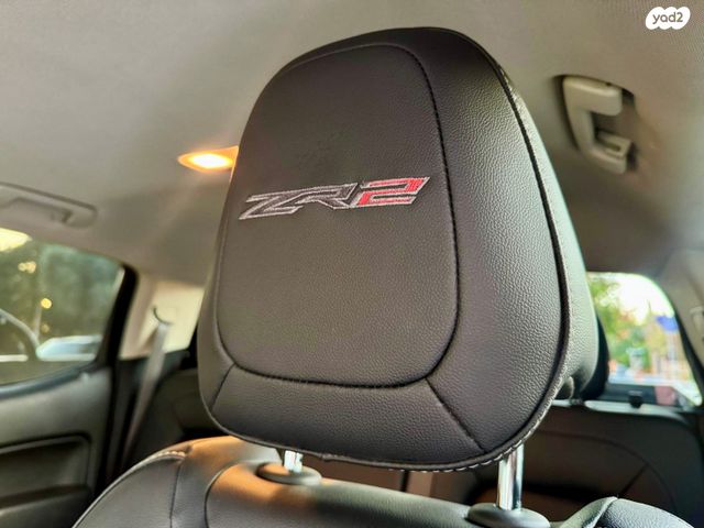 שברולט קולורדו