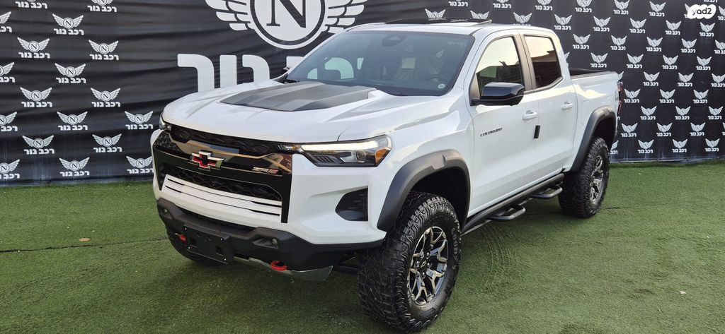 שברולט קולורדו