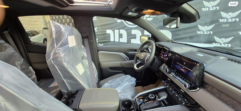 שברולט קולורדו