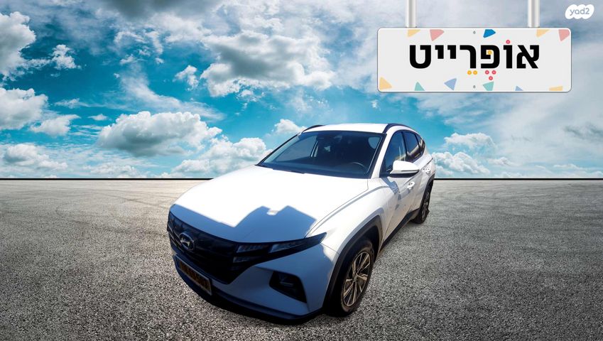 מודעת רכב יונדאי טוסון