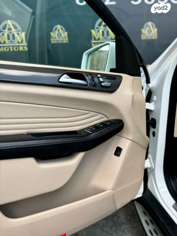 מרצדס-בנץ GLE