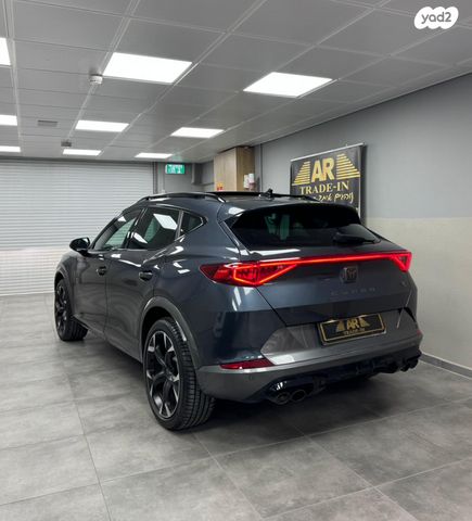 קופרה פורמנטור