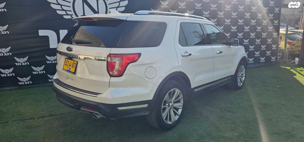 פורד אקספלורר