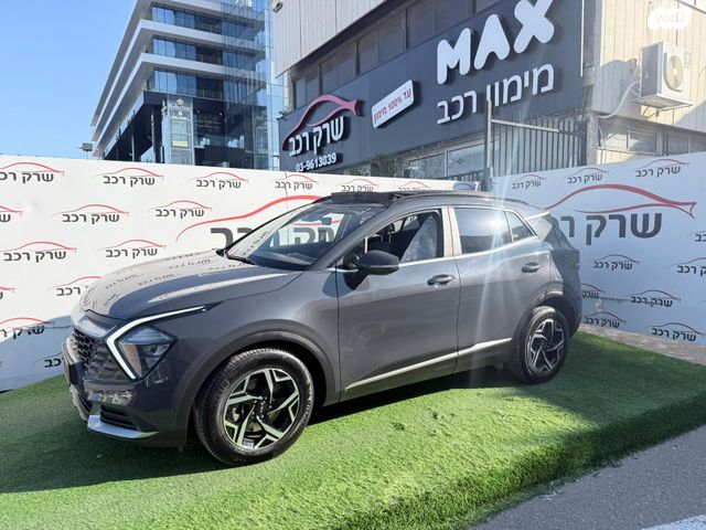 קיה ספורטז'