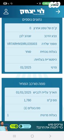 סיטרואן C5 איירקרוס