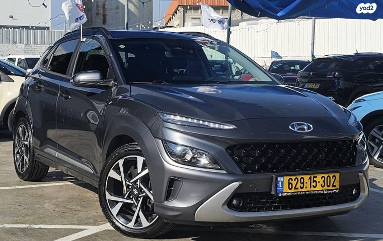 יונדאי קונה