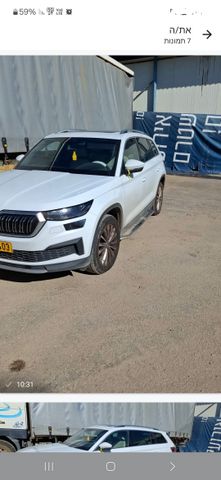 סקודה קודיאק