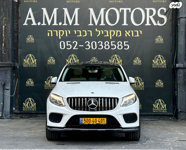 מרצדס-בנץ GLE Coupe