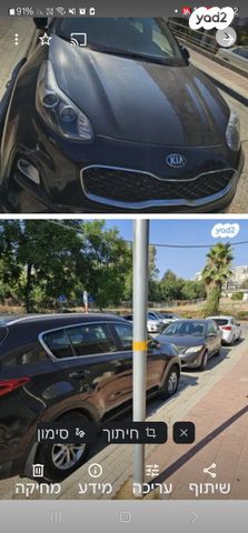 מודעת רכב קיה ספורטז'
