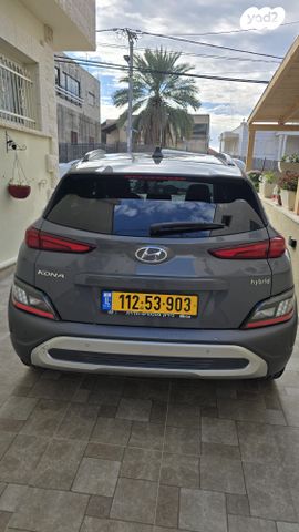 יונדאי קונה