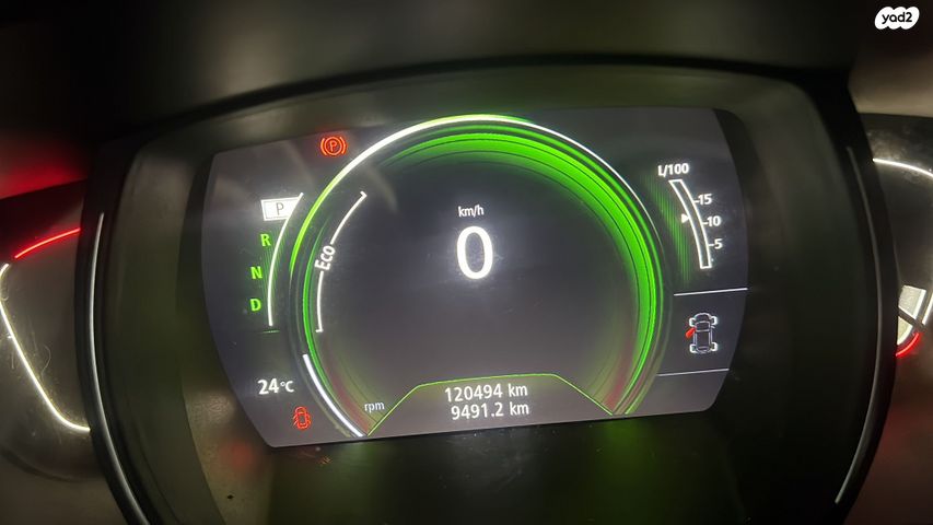 מודעת רכב רנו קדגא'ר 