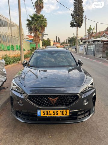 קופרה פורמנטור