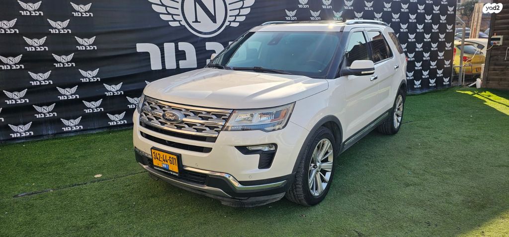 פורד אקספלורר