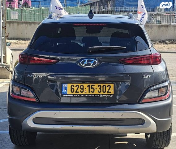 יונדאי קונה